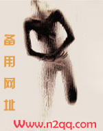 惑心(古言 )
