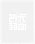 初中生性爱日记